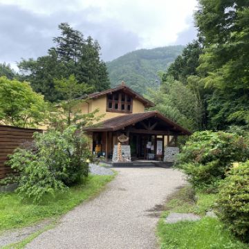 【야마나시·단바야마】노메코이노유