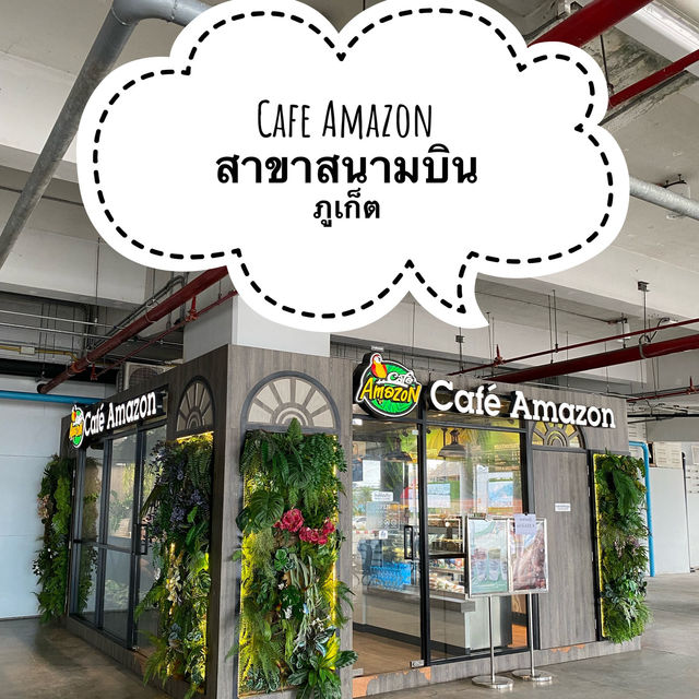 จิบกาแฟก่อนขึ้นเครื่องที่คาเฟ่อเมซอน สนามบินภูเก็ต