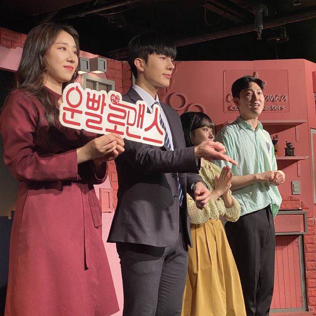 대학로 강추공연 ❤️ 운빨로맨스 😘 바로 보러가세요 !