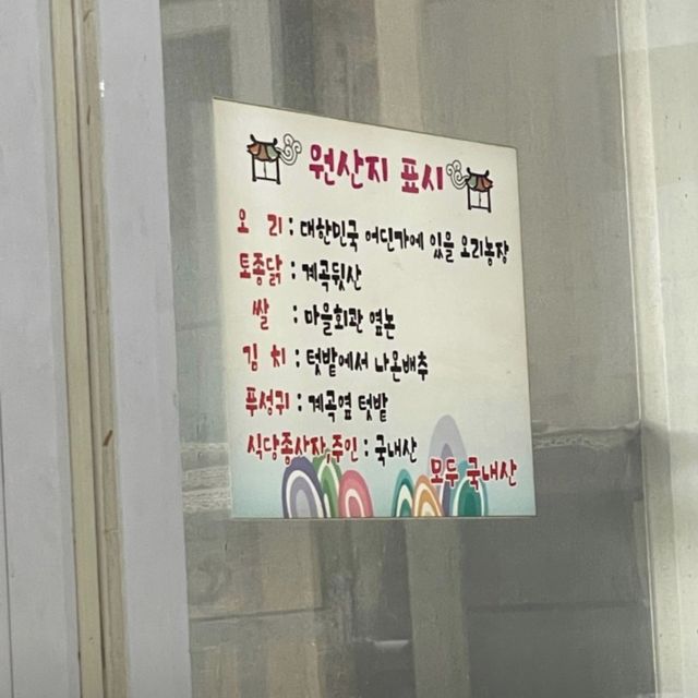 양평 숨은 찐 맛집 “보광정가든”