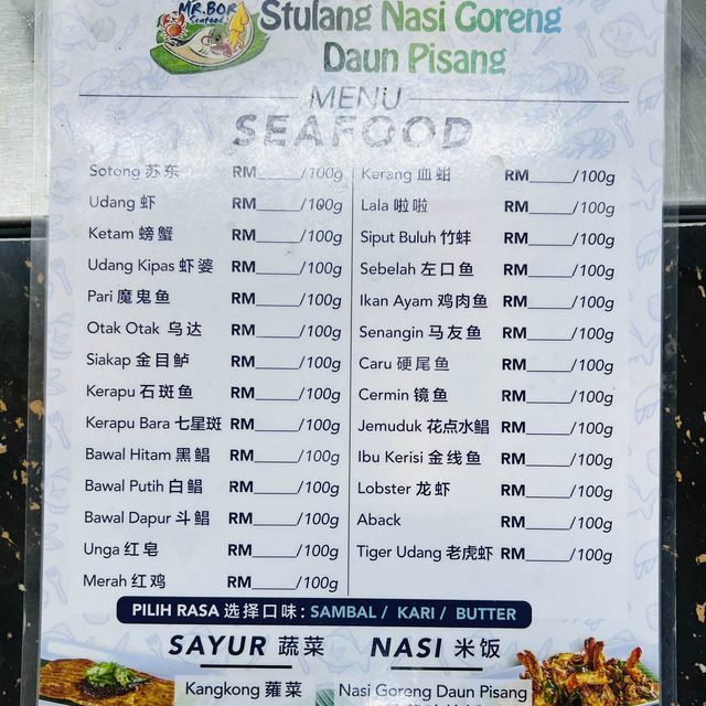 The famous Stulang Nasi Goreng Seafood in JB