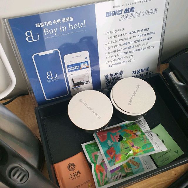 광주아시아문화전당 주변의 숙소 acc디자인호텔!