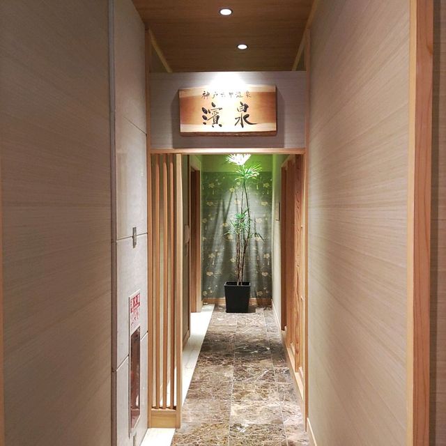 兵庫県！シェラトンで純和風旅館に泊まった気分になれる天然温泉