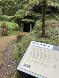 【島根】龍源寺間歩までお散歩
