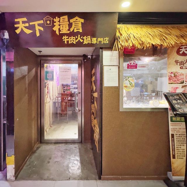 旺角🚇平食🏯和牛🐂之選