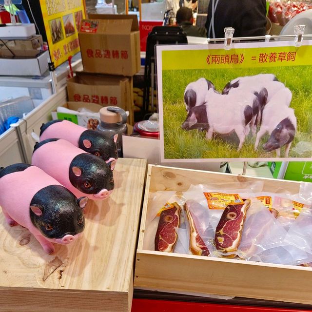 香港本地農場 , 蜂蜜！豬肉！很多香港在地特