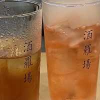 📌 酒羅場
