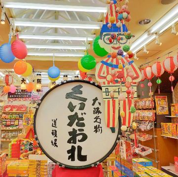 大阪 道頓堀】大阪名物 くいだおれ 太郎 | Trip.com 大阪
