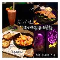 諾士佛臺酒吧餐廳