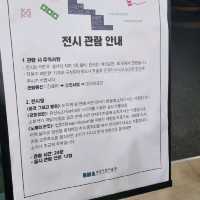 부산에 살면서 한 번쯤 가볼만한 부산시립미술관