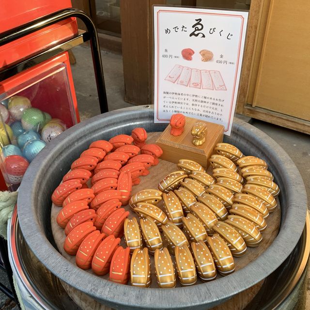 【三重】ゑびや