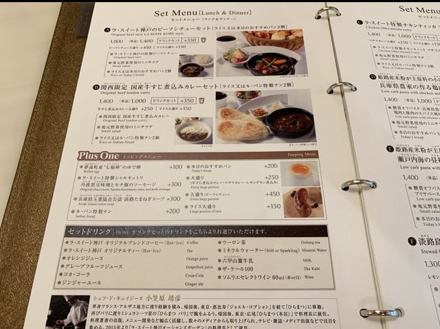 大阪　ル・パン神戸北野　伊丹空港店　至高のビーフシチュー❗️