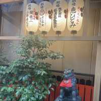 新京極の中にある錦天満宮