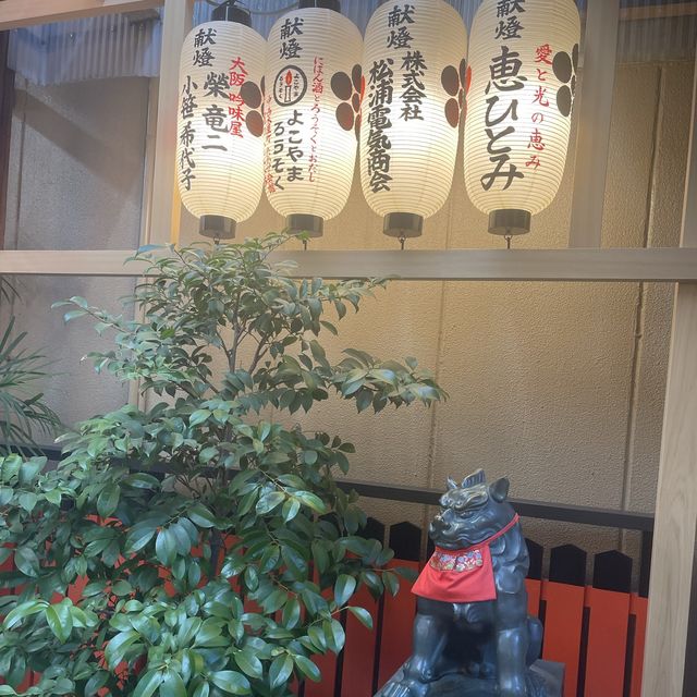 新京極の中にある錦天満宮