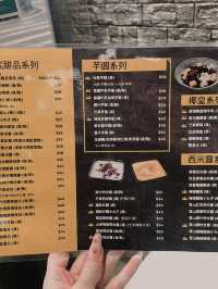 《甜 入 心 的 美 味》
