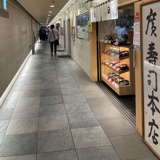 名古屋駅　うまいもん通り