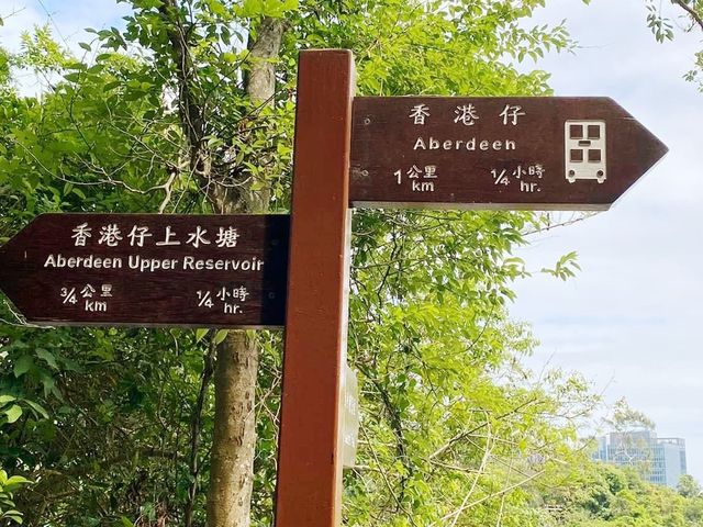 香港仔自然教育徑