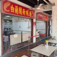 Blanco Court Prawn Noodles