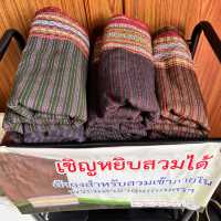 วัดหนองแวง