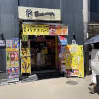 【鎌倉小町通り】広告が凄すぎ！！とりあえずバナナジュースを注文😃