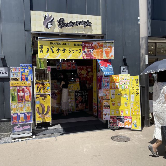 【鎌倉小町通り】広告が凄すぎ！！とりあえずバナナジュースを注文😃