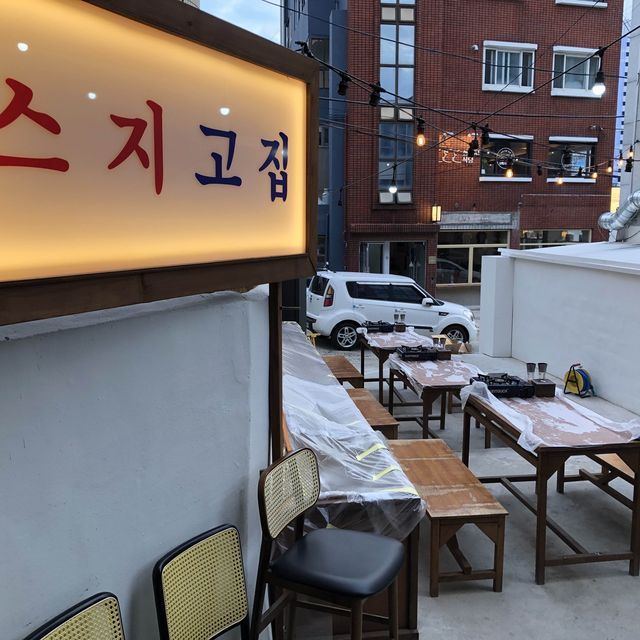 전포카페거리의 힙한 스지맛집 스지고집