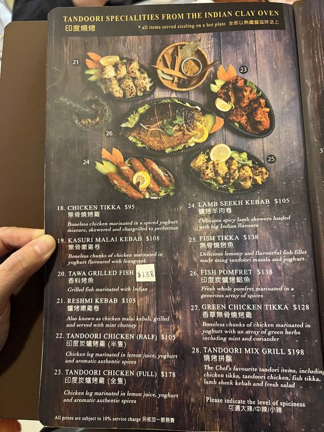 油麻地名廚主理印度菜