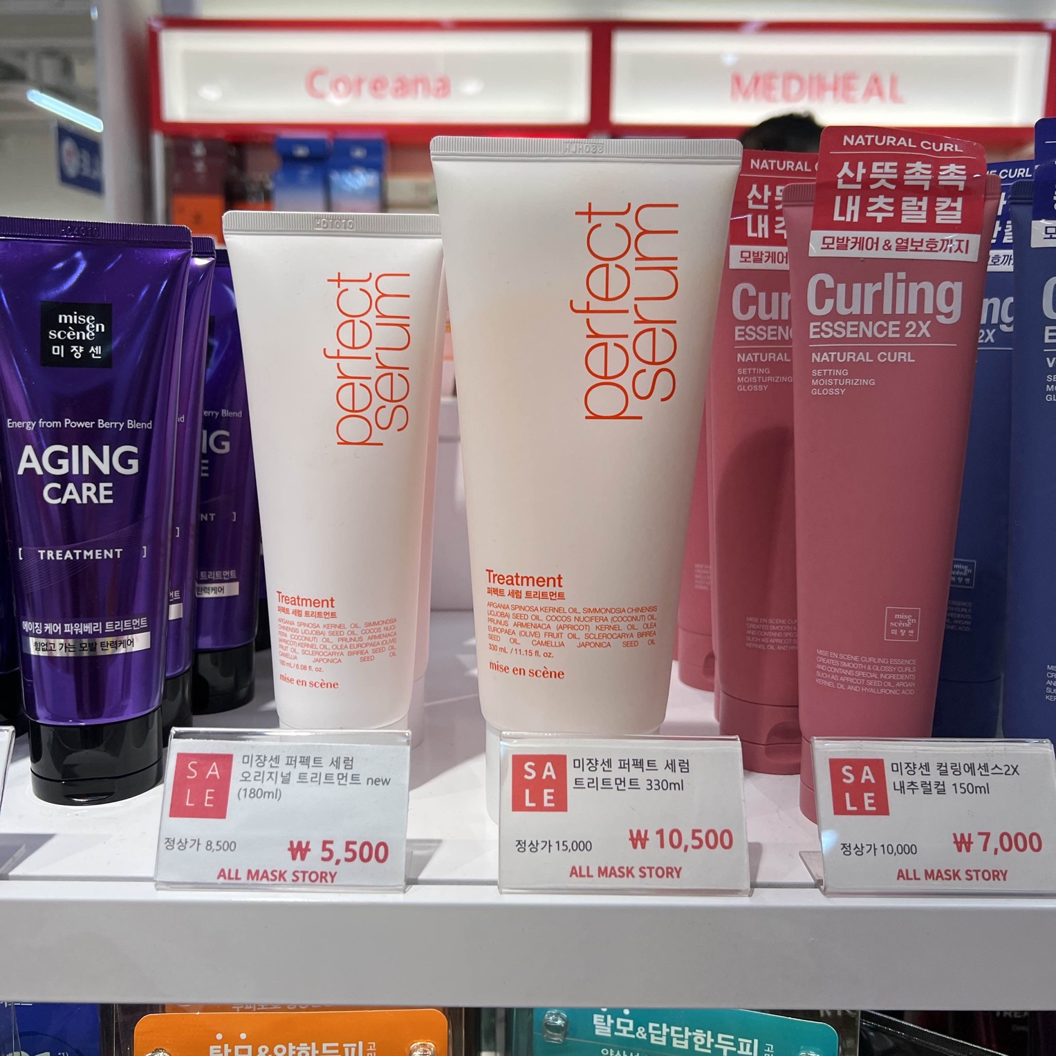 韓国/ソウル【明洞】種類豊富♡韓国コスメ格安ショップ💄 | Trip.com