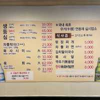 합리적인 가격의 정육식당 찐맛집