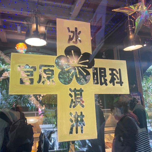Tai Chung Fun! 