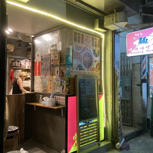 麻辣勁十足的酸辣粉  