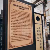 Xinyang Grand Ancestral Hall of the Chen clan