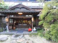 亞蘇三館日式旅館