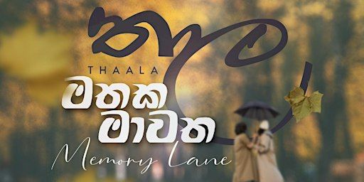 Thaala: Memory Lane | මතක මාවත | Meridian Theatres @ Centrepointe