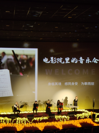 《天堂電影院》經典浪漫沉浸式燭光音樂會｜電影院裏的音樂會｜音樂會 | 津灣廣場中影國際影城 演劇院