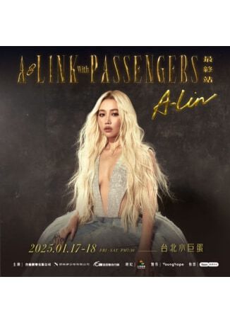 A-Lin演唱會2025台北站 | 台北小巨蛋