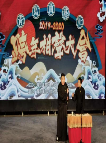 《青島曲藝社-2025“笑動新春”相聲大會》｜曲苑雜壇 | 青島大劇院歌劇廳