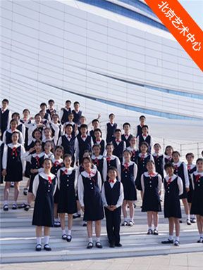 “童心逐夢”北京愛樂合唱團中外名曲童聲合唱音樂會｜音樂會 | 北京藝術中心-音樂廳