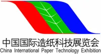 2024中國國際造紙技術展覽會 | 中國湖北武漢國際博覽中心