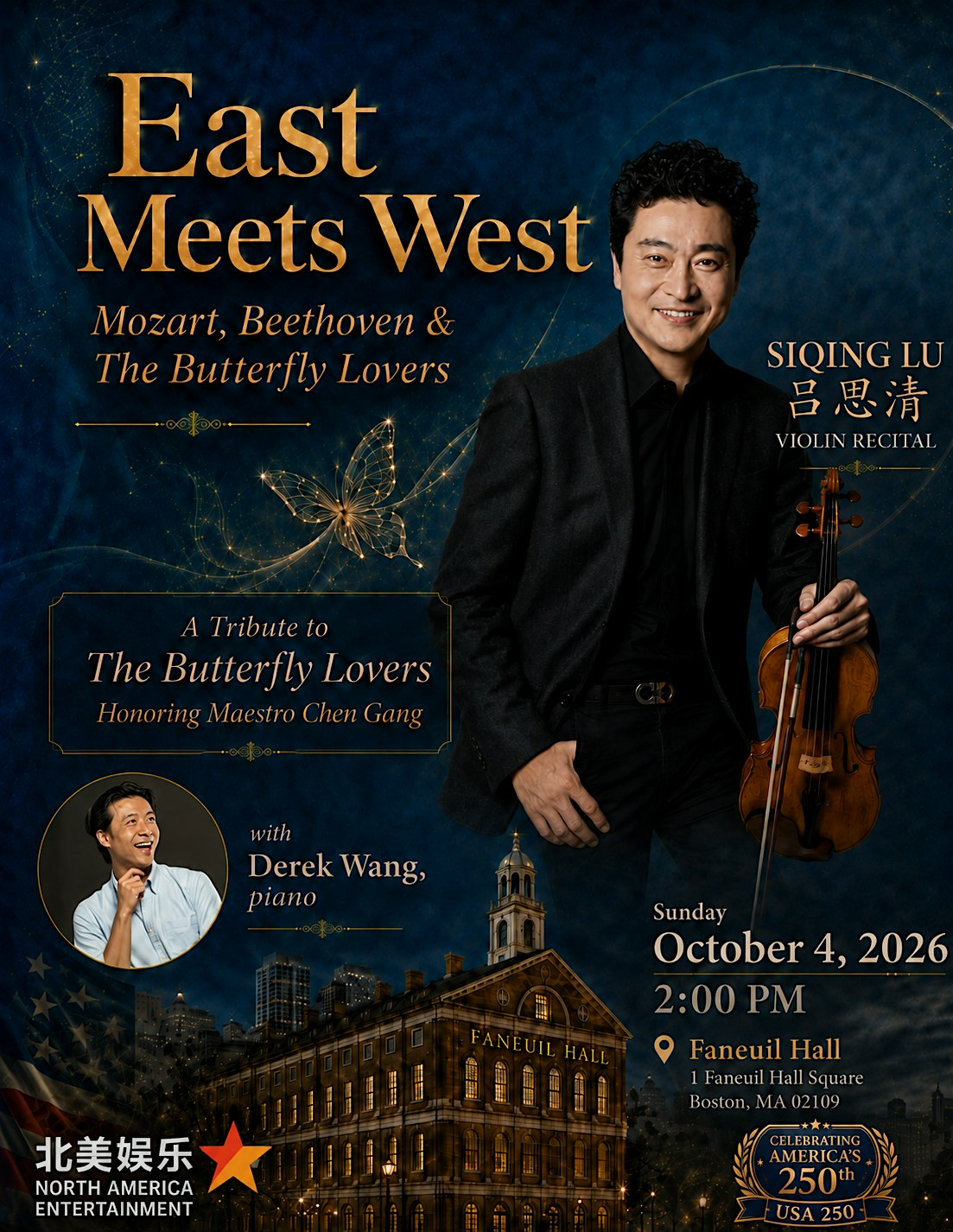 East Meets West:Violin Recital by Siqing Lu | Faneuil Hall