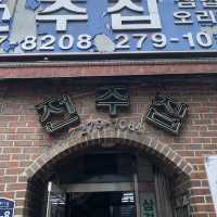 전주집, 을지로