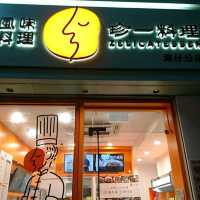 Sichuan Cuisine Takeaway@Wan Chai，HK