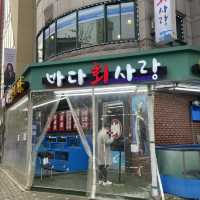 웨이팅 필수인 겨울 제철 방어맛집! 