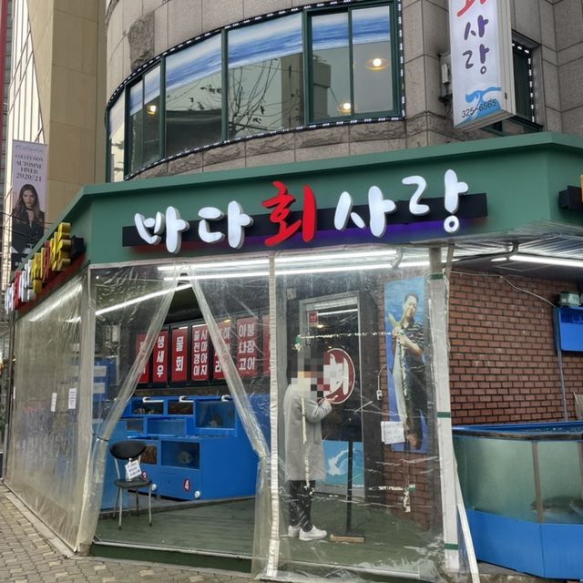 웨이팅 필수인 겨울 제철 방어맛집! 