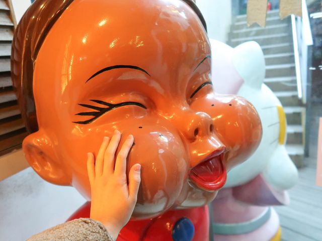 파주 헤이리마을 못난이유원지