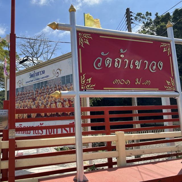 วัดถ้ำเขาวง วัดสวยที่เขาใหญ่