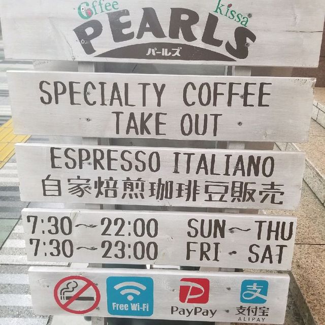 リアルすぎる‼️(￣□￣;)!!ワンナコッタ【パールズ】