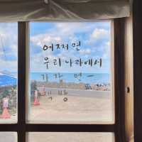 어쩌면 우리나라에서 가장 먼 책방 “밤수지맨드라미”