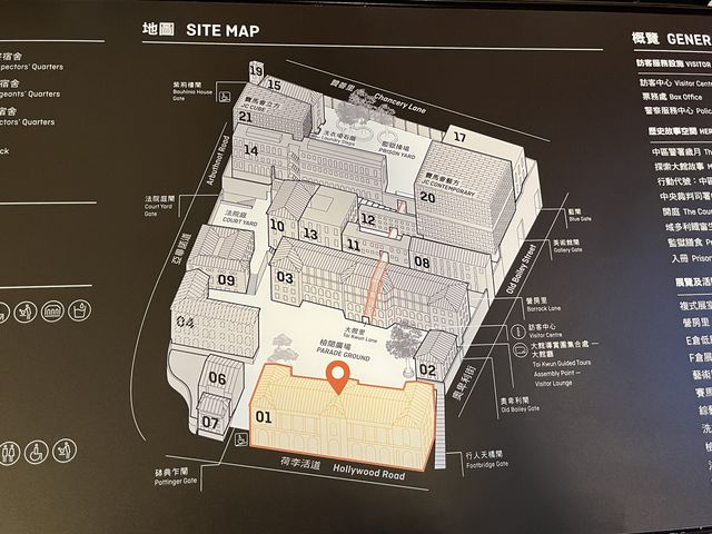 歷史藝術休閒集於一身