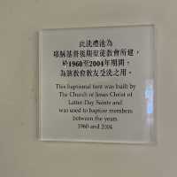 《孫中山紀念館》